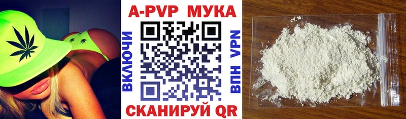 Альфа ПВП крисы CK  Арск 
