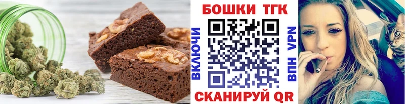 купить  цена  Арск  Cannafood марихуана 