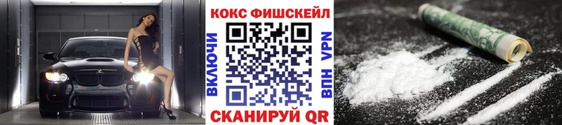 COCAIN Эквадор  гидра онион  Арск 