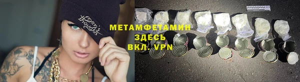 spice Армянск