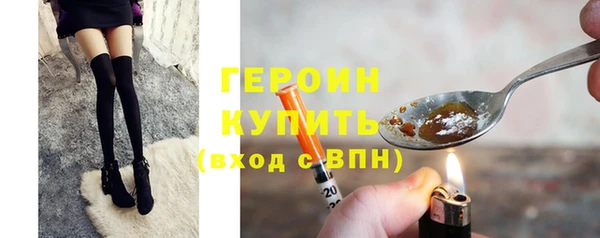 spice Армянск