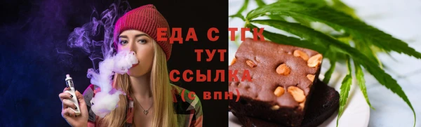 меф VHQ Аркадак