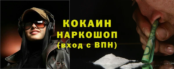 меф VHQ Аркадак