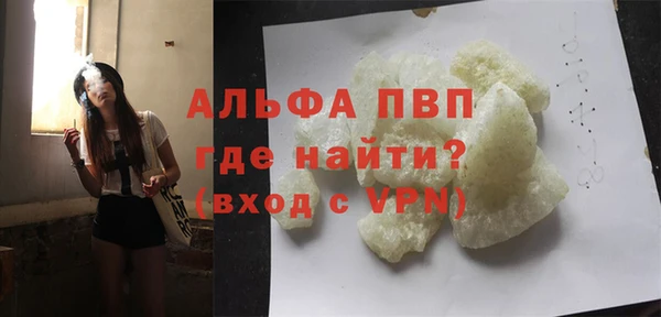 spice Армянск