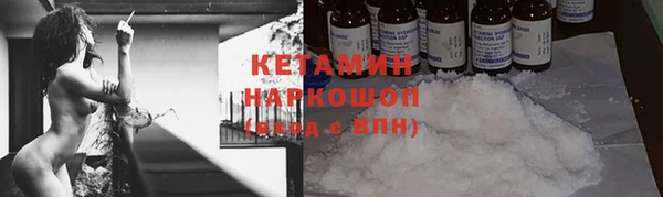 spice Армянск