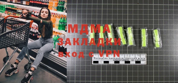 меф VHQ Аркадак