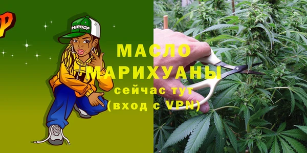 меф VHQ Аркадак