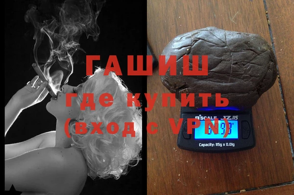 spice Армянск
