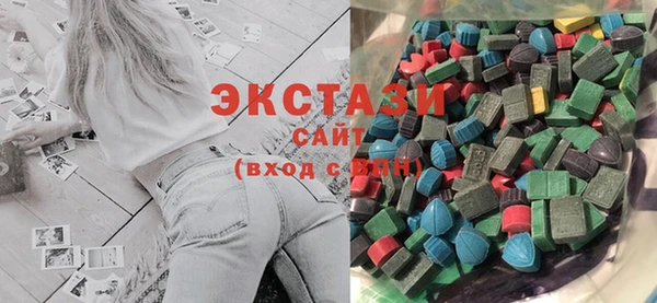 spice Армянск