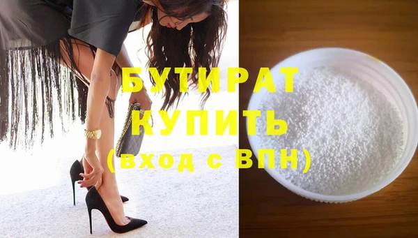 spice Армянск