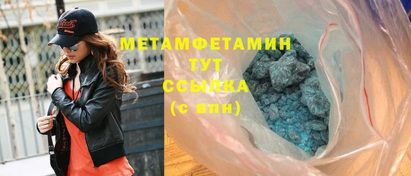 меф VHQ Аркадак