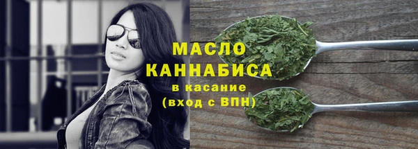 меф VHQ Аркадак