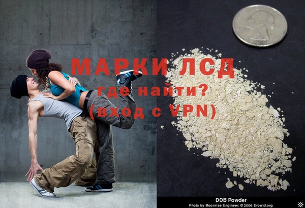 spice Армянск
