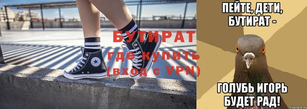 меф VHQ Аркадак