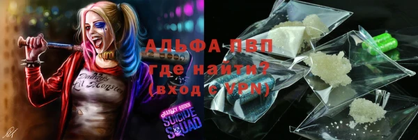 меф VHQ Аркадак