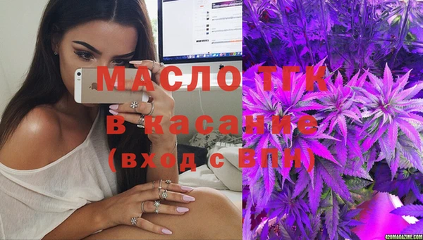 spice Армянск