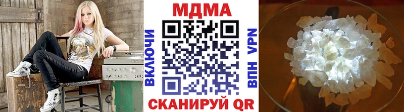 это официальный сайт  Арск  MDMA молли  сколько стоит 