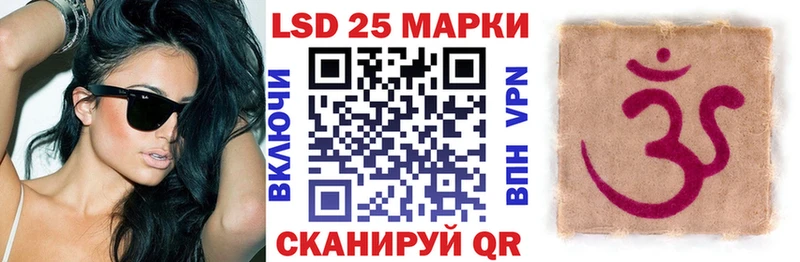 Марки NBOMe 1500мкг Арск