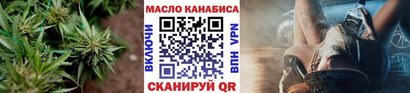 Дистиллят ТГК вейп  Арск 